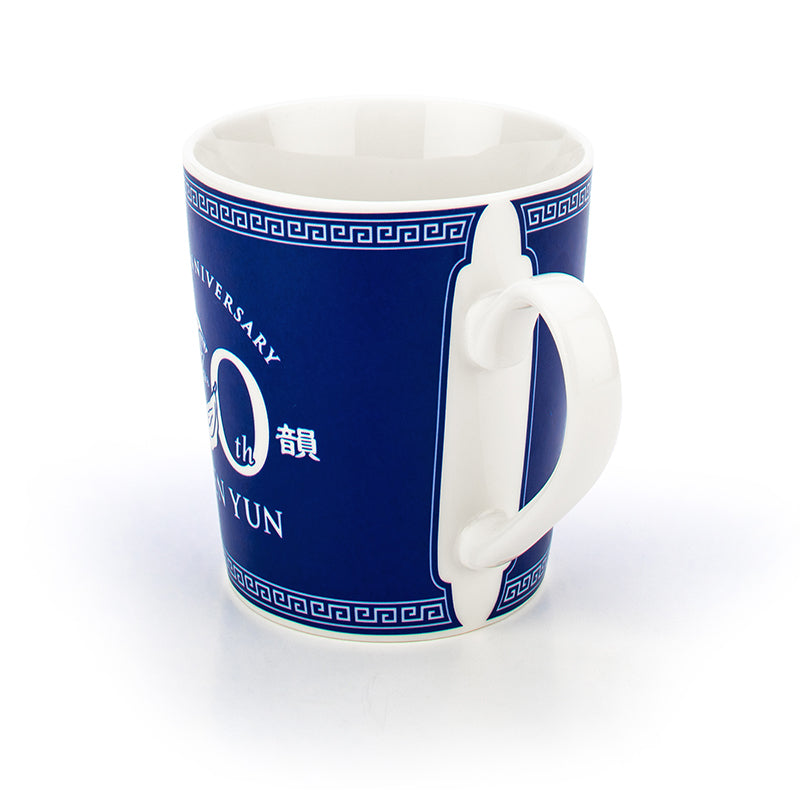 Shen Yun's 20th Anniversary Commemorative Mug Blue (TW)