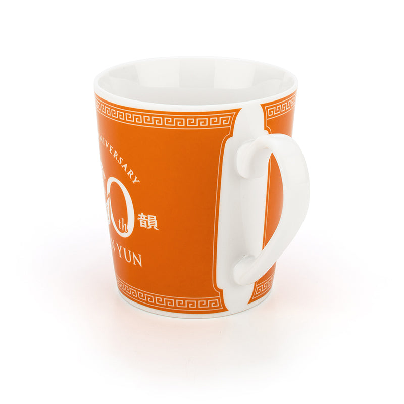 Shen Yun's 20th Anniversary Commemorative Mug Orange (TW)