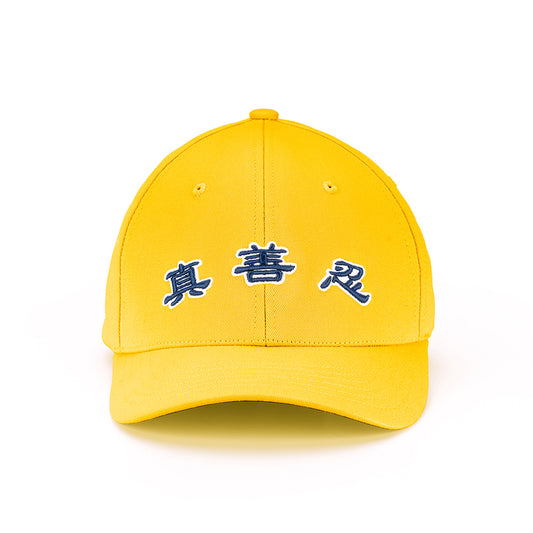Zhen Shan Ren Classic Cap Yellow