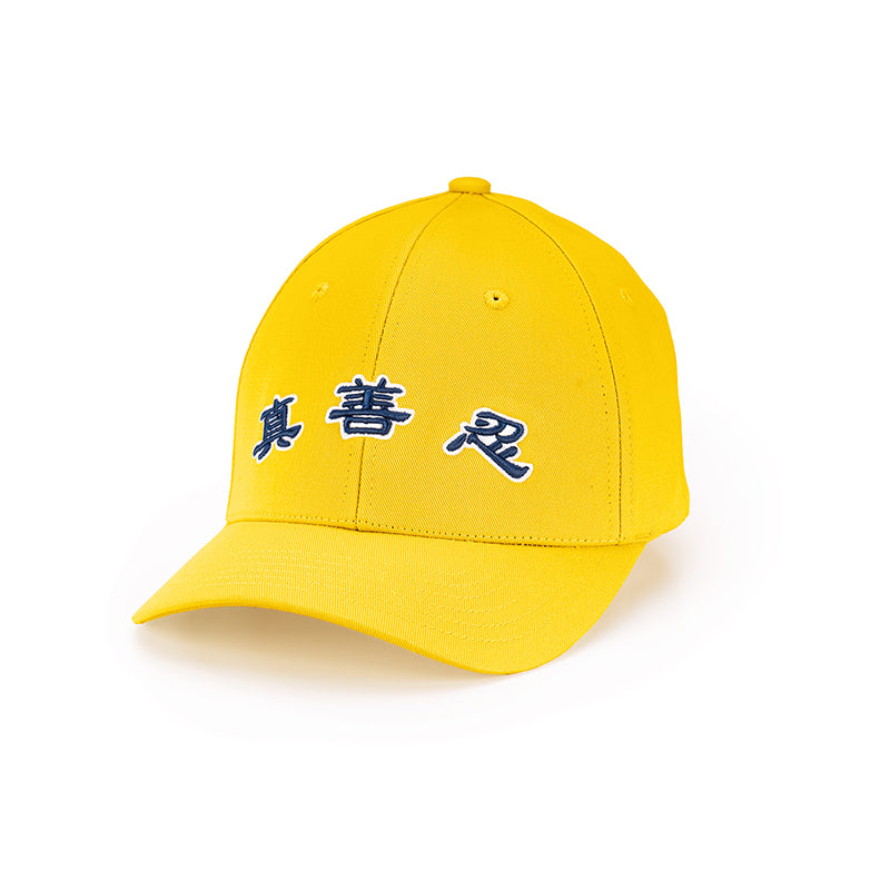 Zhen Shan Ren Classic Cap Yellow