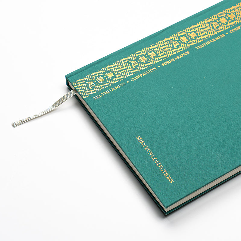 Zhen Shan Ren Journal Green