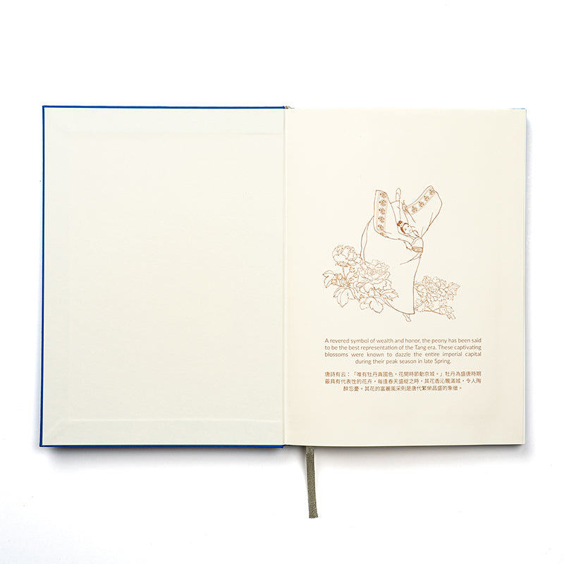 Tang Elegance Journal Royal Blue