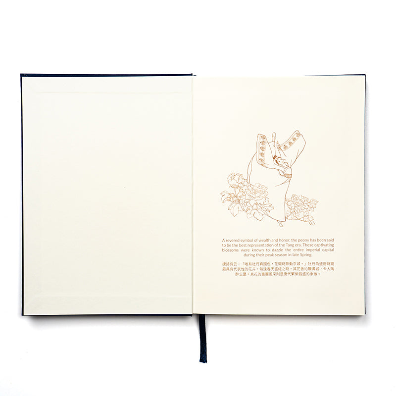 Tang Elegance Journal Blue