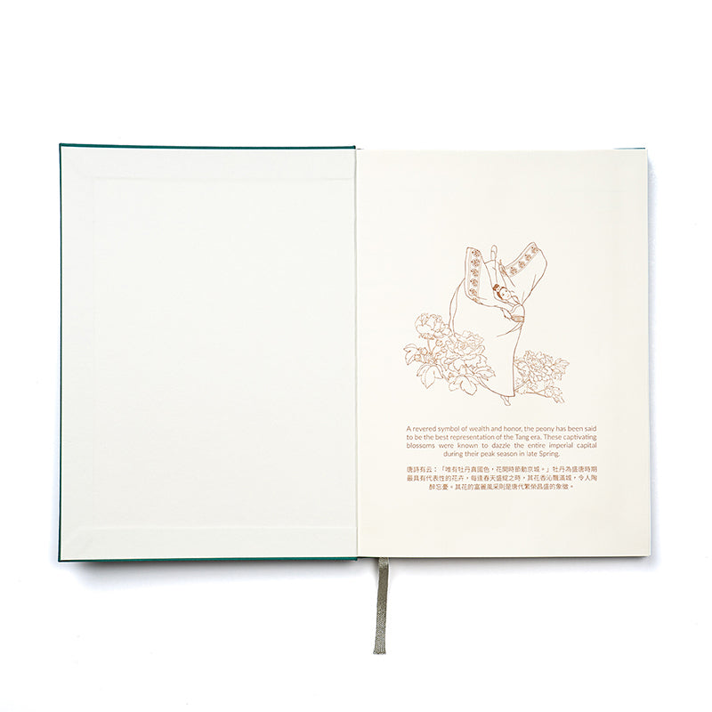 Tang Elegance Journal Green