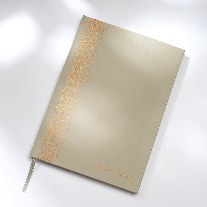 Zhen Shan Ren Journal Beige