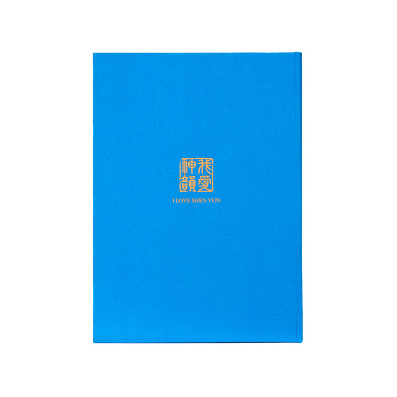 Tang Elegance Journal Royal Blue