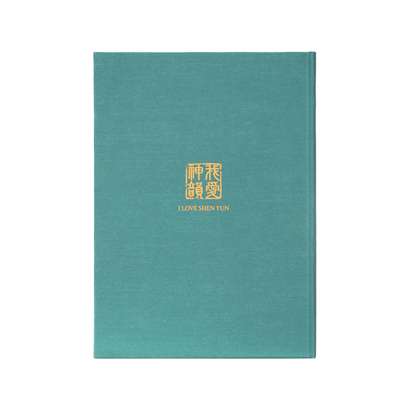 Zhen Shan Ren Journal Green