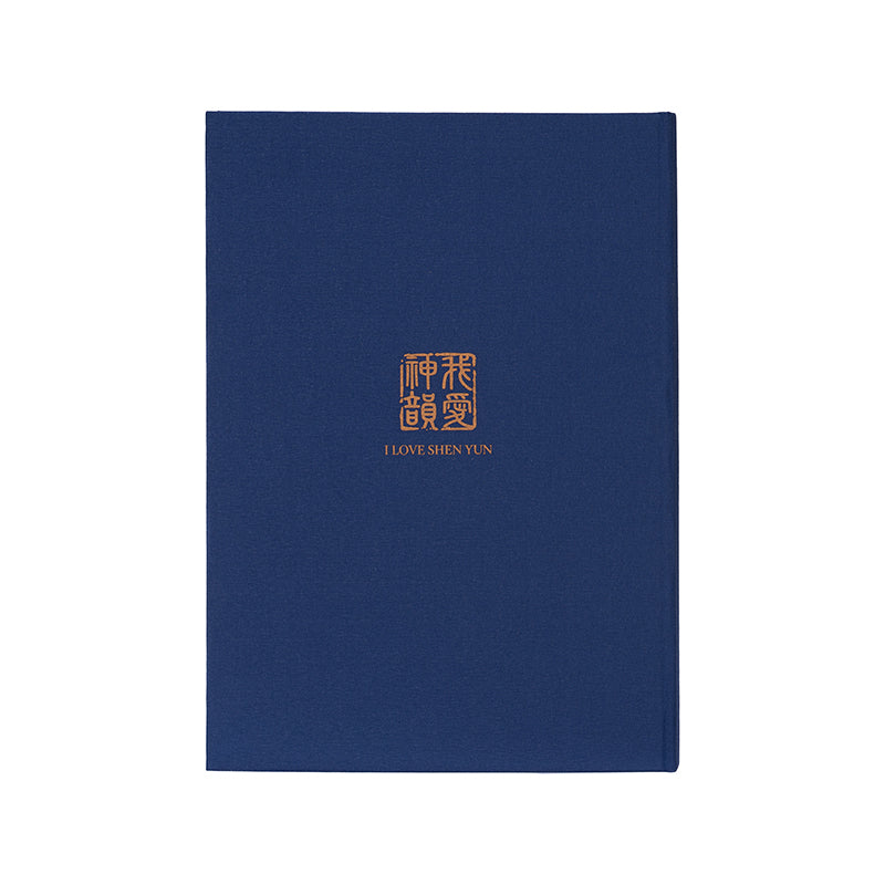Tang Elegance Journal Blue