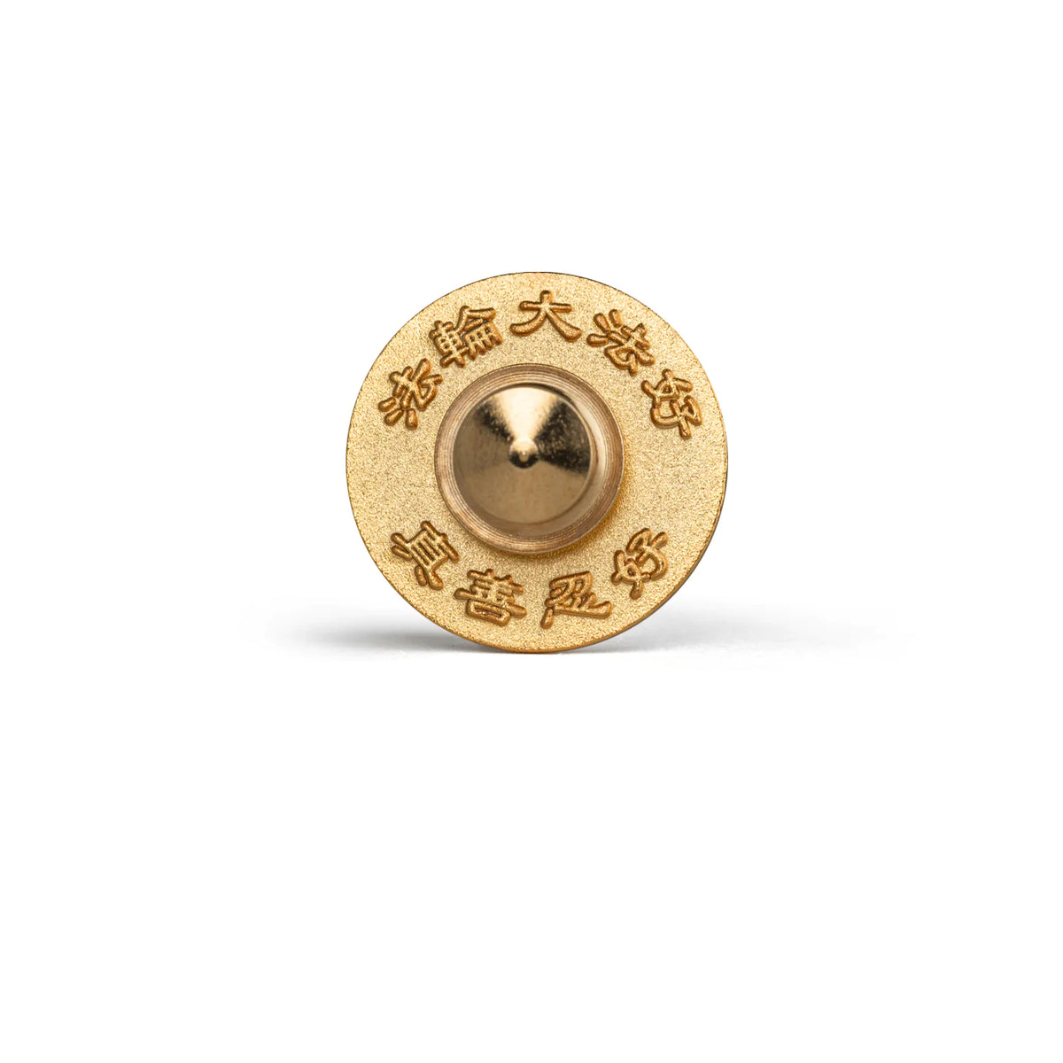 Fould Pin Falun Pin - Yellow Large – shen-yun-shop-new-zealand