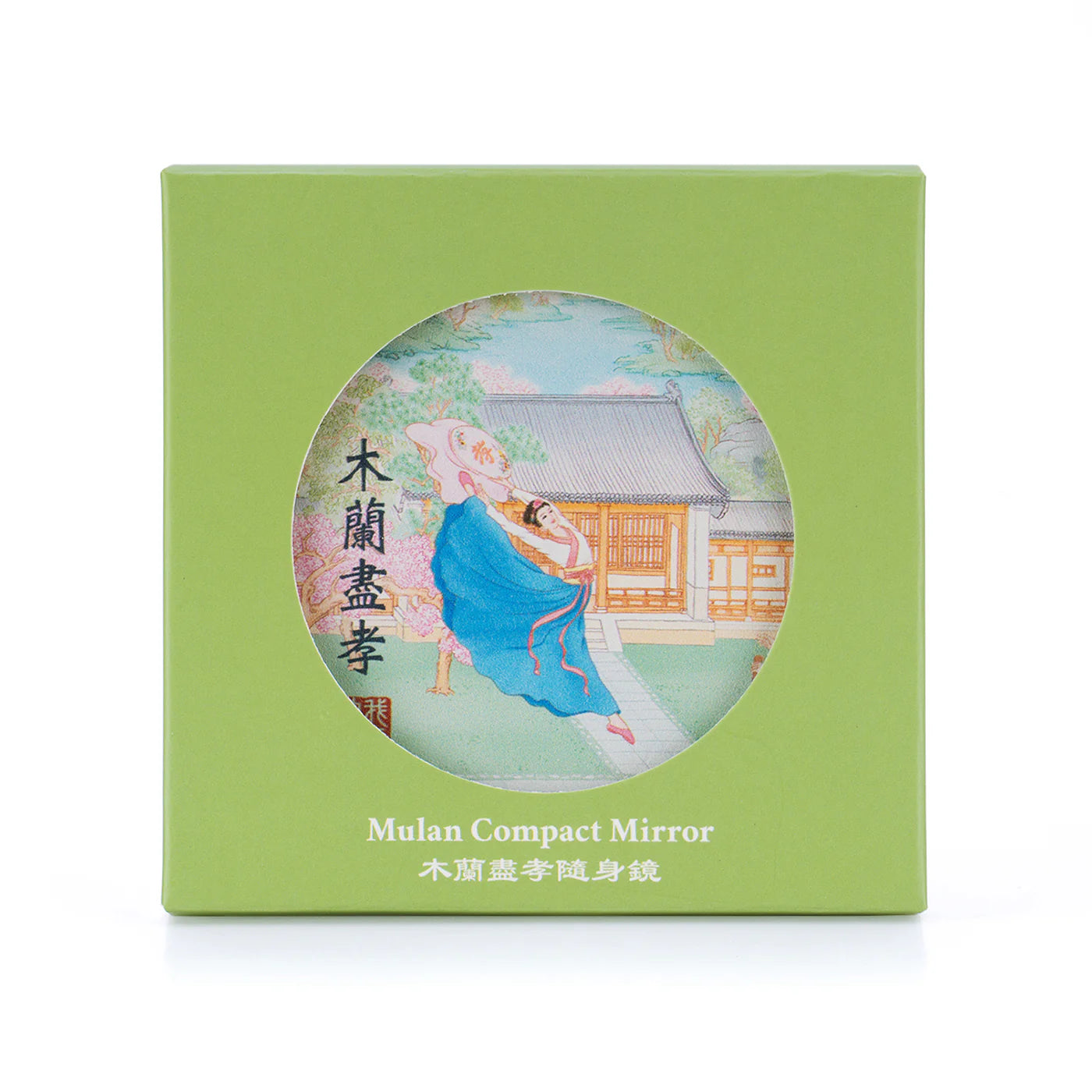 Mulan Compact Mirror
