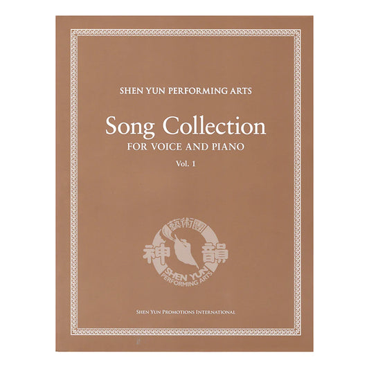 Song Collection for Voice and Piano Vol. 1 - for singing in Chinese & English