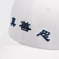 Zhen Shan Ren Classic Cap White