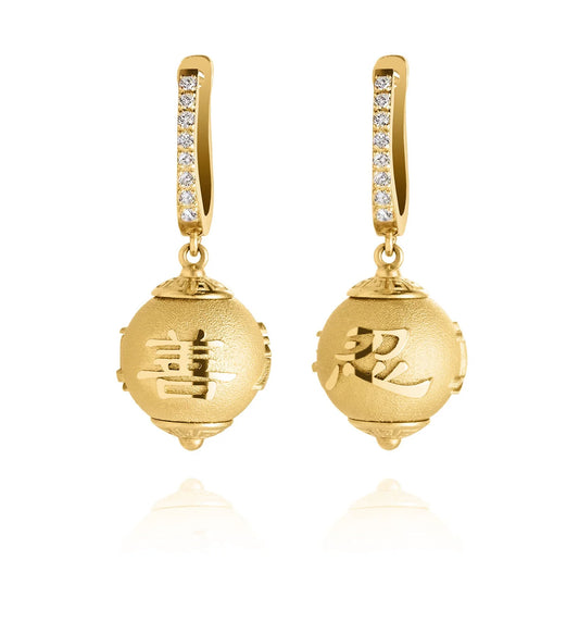Zhen Shan Ren Timeless Heritage Earrings  18kt Yellow Gold