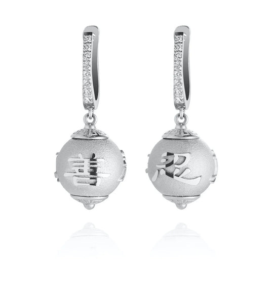 Zhen Shan Ren Timeless Heritage Earrings - Silver
