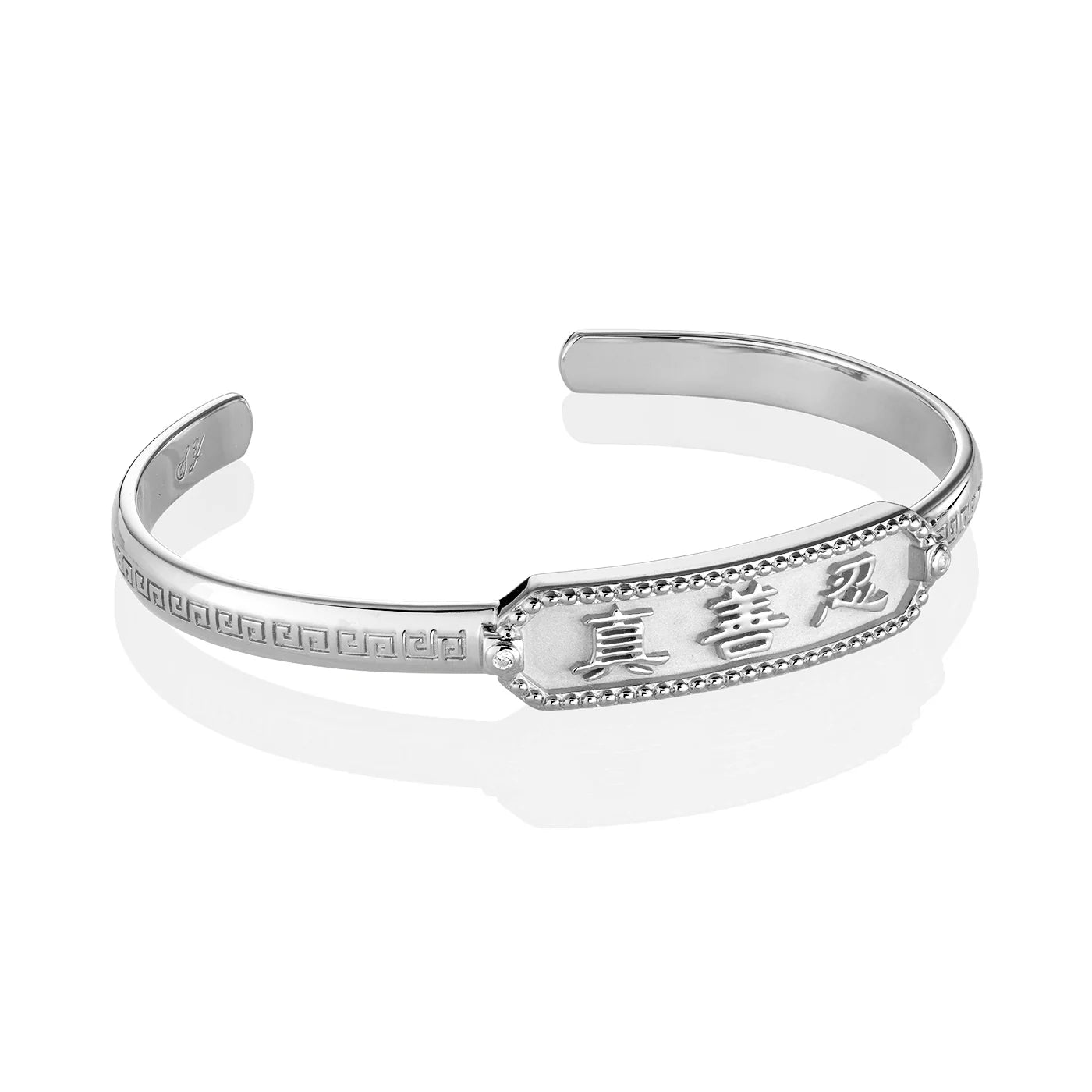 Zhen Shan Ren Wondrous Words Bangle  Silver