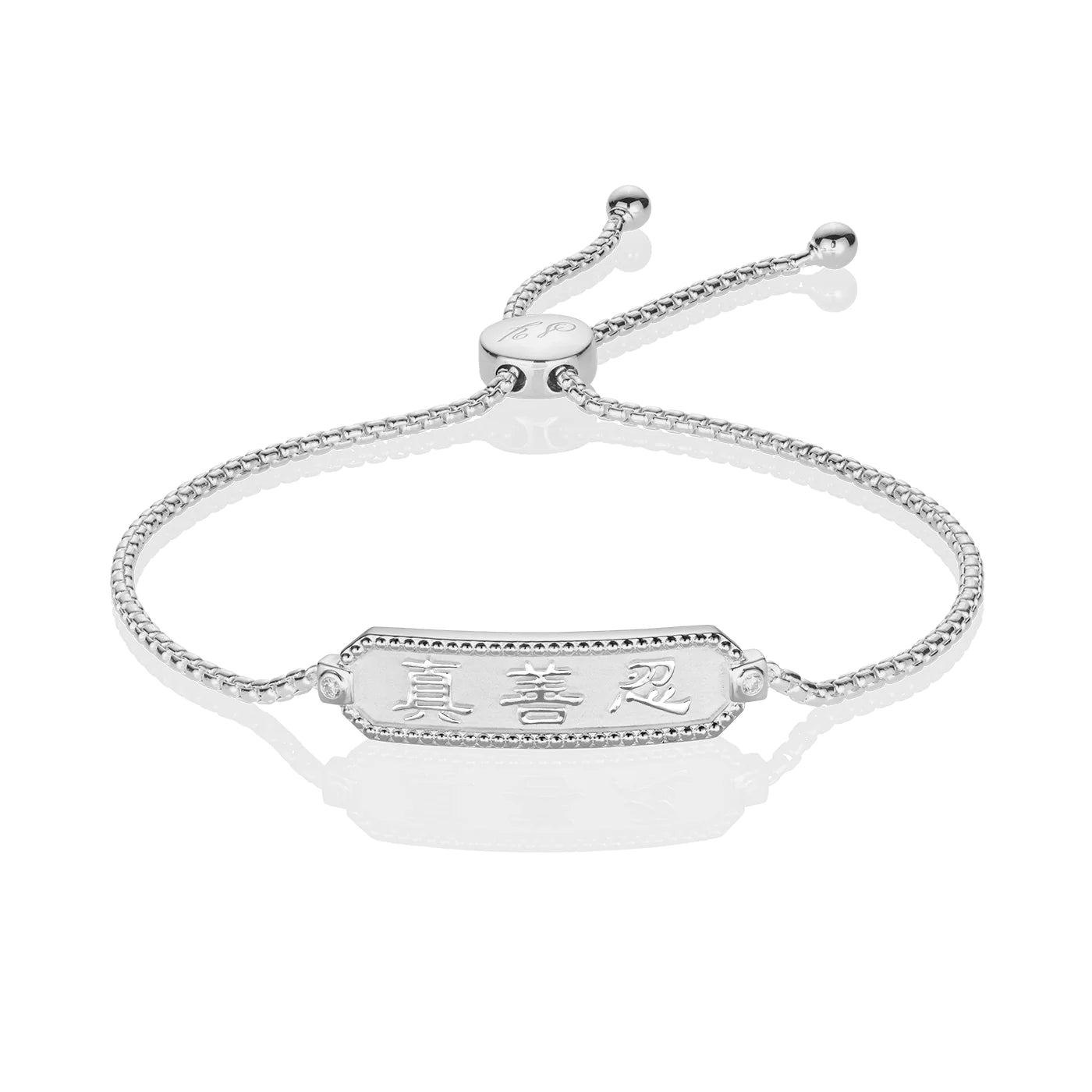 Zhen Shan Ren Wondrous Words Bracelet - Silver