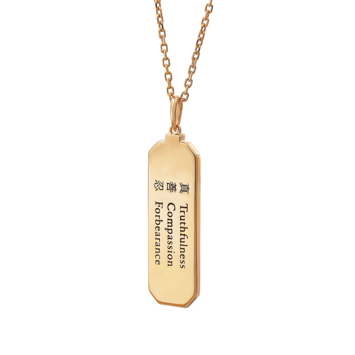 Zhen Shan Ren Wondrous Words Necklace