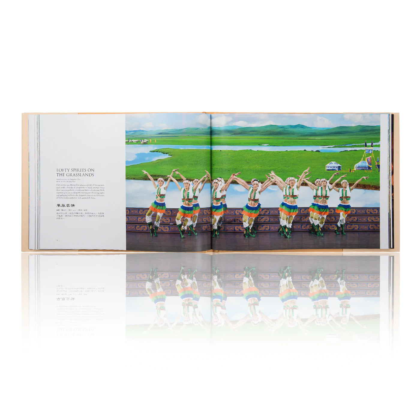 Shen Yun Performance Album - 2018