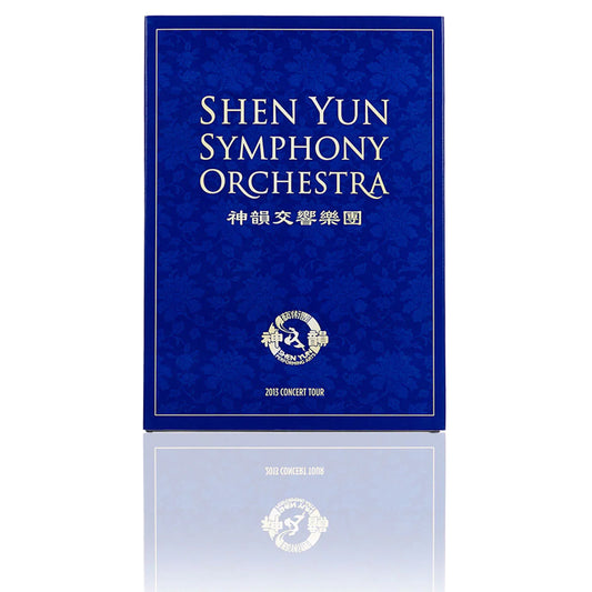 2013 Shen Yun Symphony Orchestra Concert Tour Recordings - DVD & CD Set