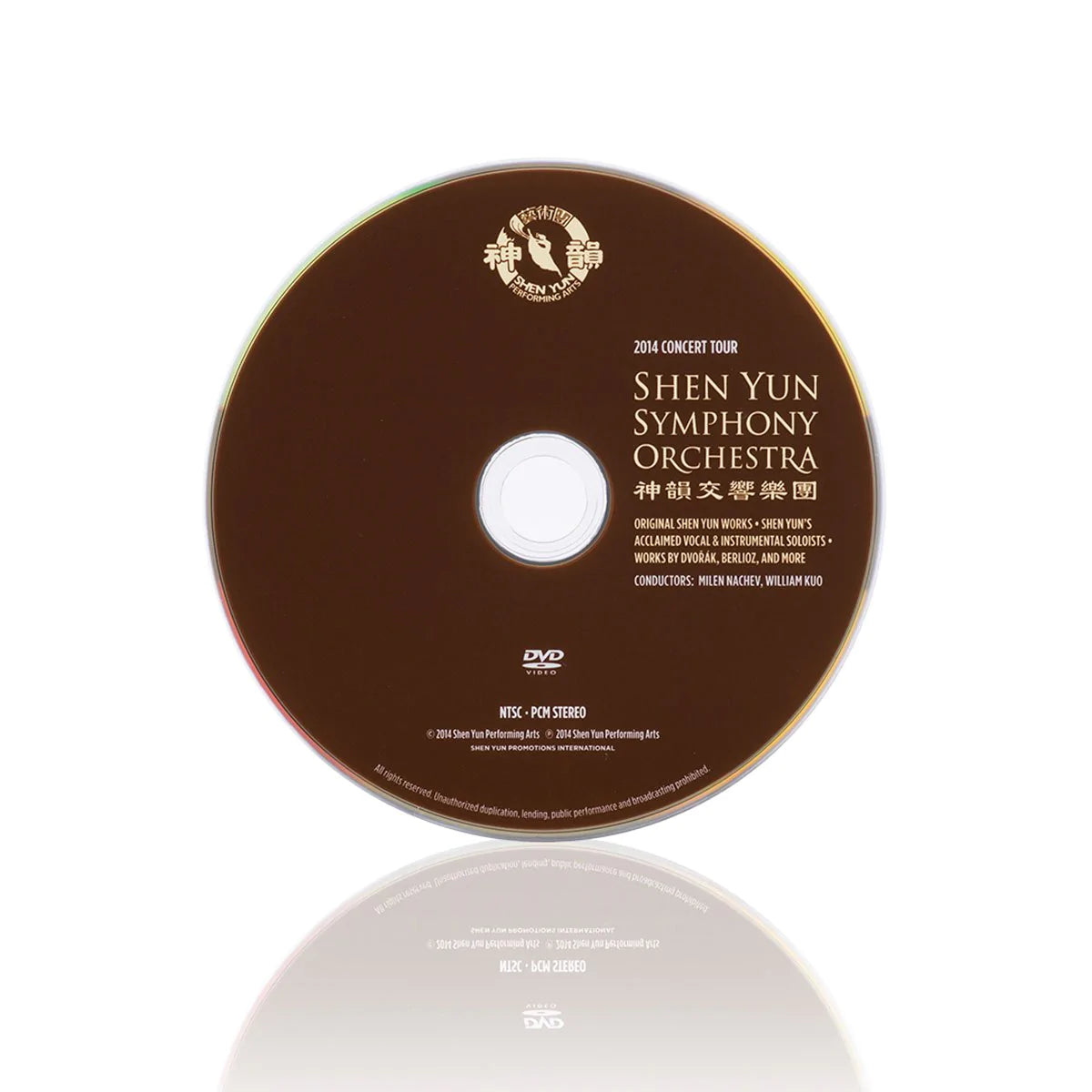 2014 Shen Yun Symphony Orchestra Concert Tour Recordings - DVD & CD Set