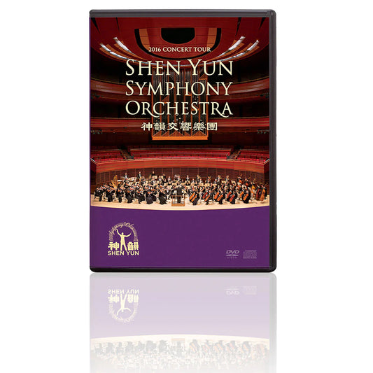 2016 Shen Yun Symphony Orchestra Concert Tour Recordings - DVD & CD Set