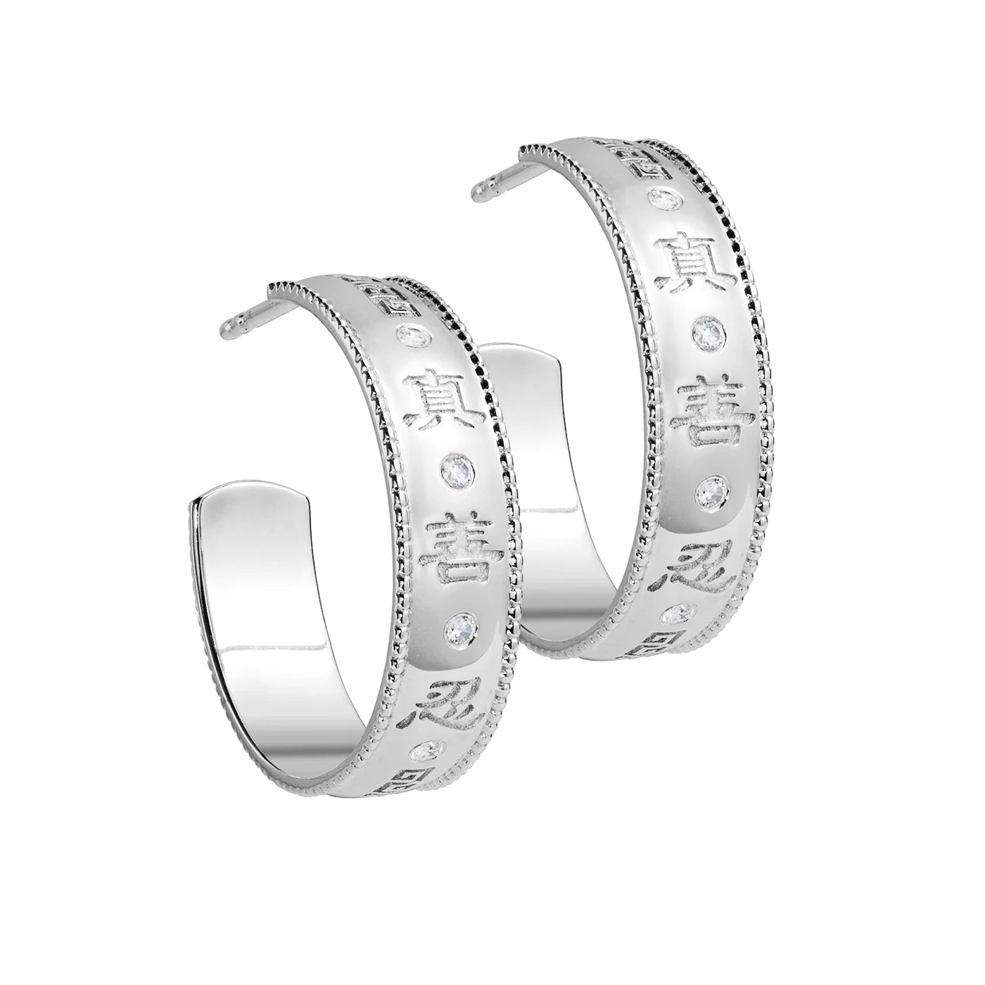 Zhen Shan Ren Wondrous Words Earrings -  Large Hoops Silver