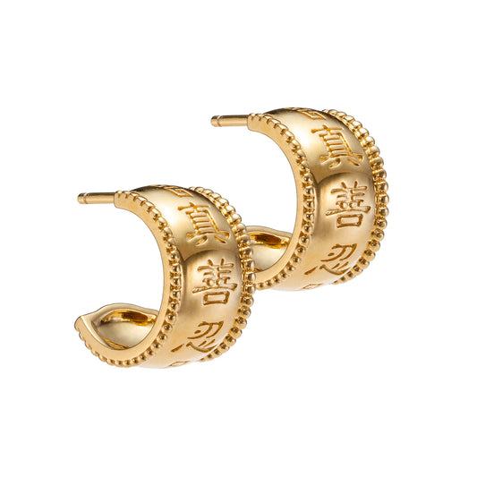 Zhen Shan Ren Wondrous Words Earrings Small Hoops in Gold Vermeil