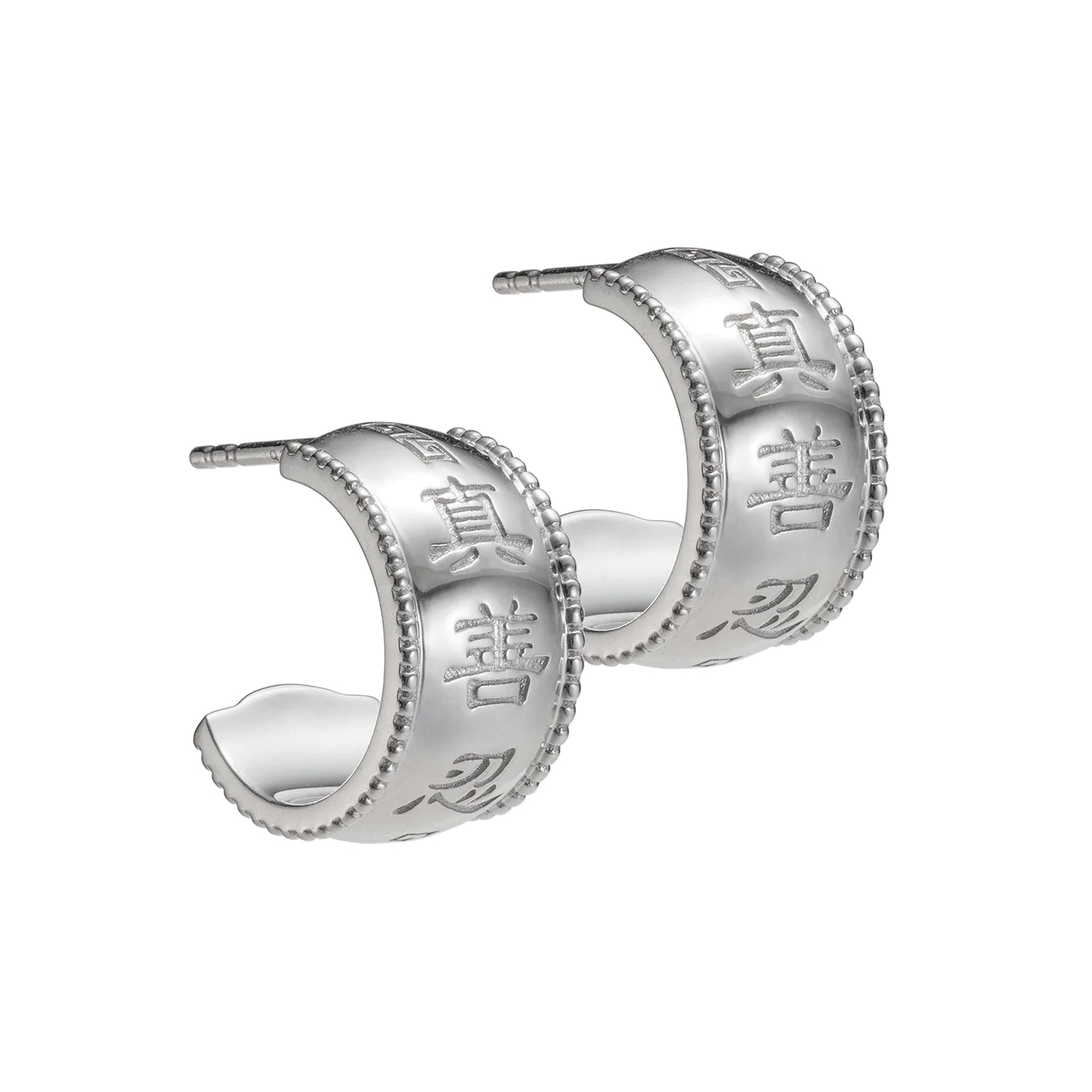 Zhen Shan Ren Wondrous Words Earrings  Small Hoops in Silver