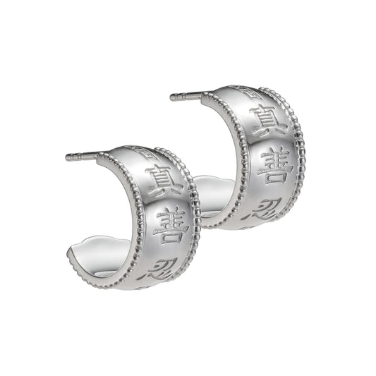 Zhen Shan Ren Wondrous Words Earrings  Small Hoops in Silver
